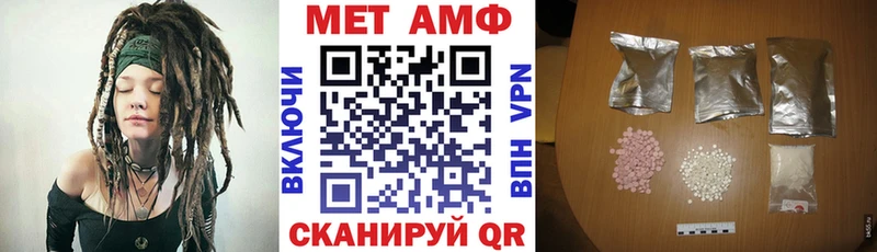 купить закладку  Архангельск  АМФЕТАМИН Premium 