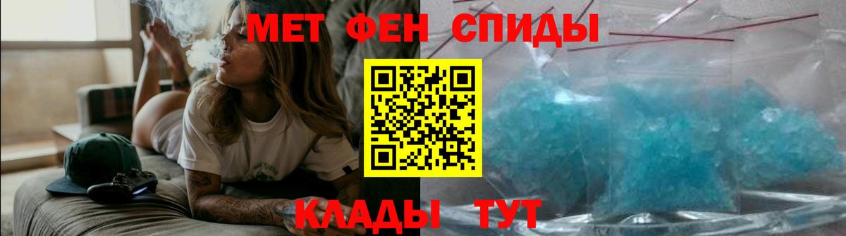 АМФ  Вход с VPN  Амфетамин  АМФЕТАМИН 97%  Архангельск 
