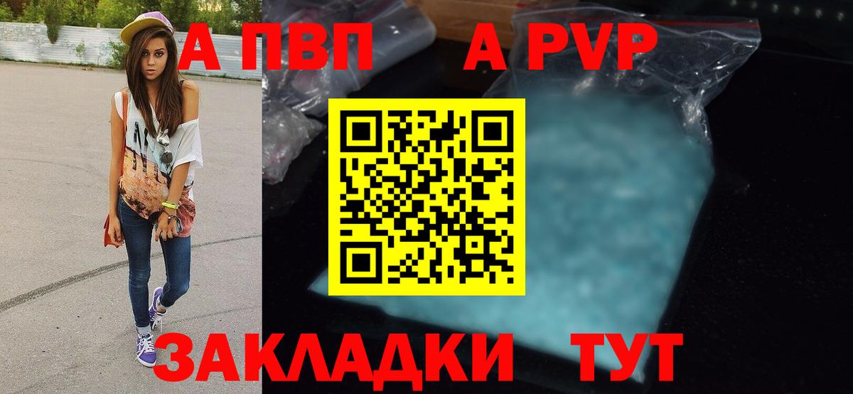 А ПВП СК КРИС Архангельск