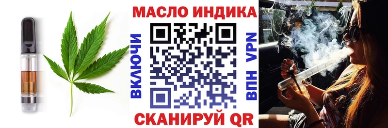 Еда ТГК марихуана  Архангельск 