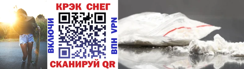 Кокаин 99%  продажа наркотиков  Архангельск 