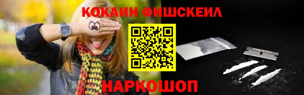 Cocaine 97%  где продают наркотики  Архангельск  КОКАИН 99%  Вход с VPN 