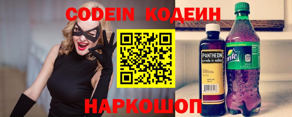 Архангельск  ЭКСТАЗИ  Мефедрон кристаллы  Марихуана  Вход с VPN  ГАШИШ  Мефедрон 