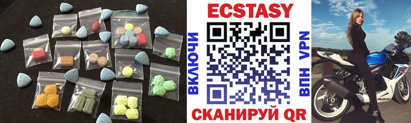 Экстази MDMA Архангельск