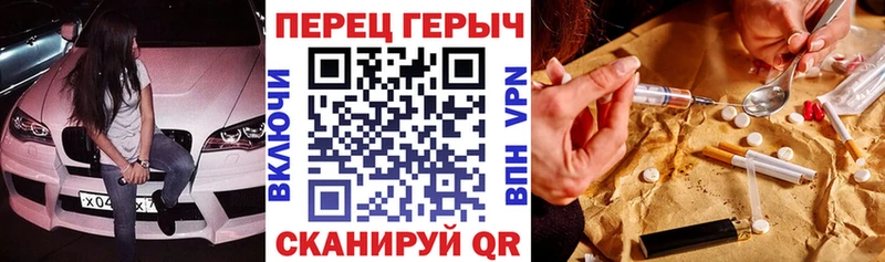 наркошоп  Архангельск  ГЕРОИН Heroin 