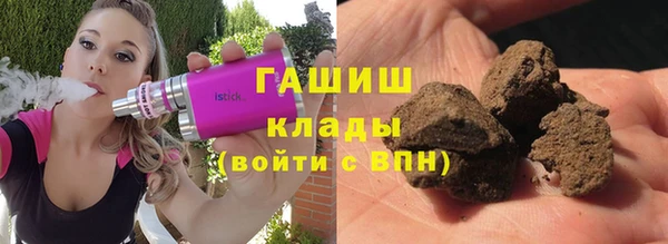 а пвп мука Абаза