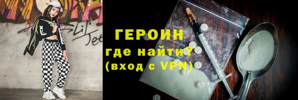 наркотики Абинск