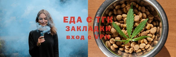 а пвп мука Абаза
