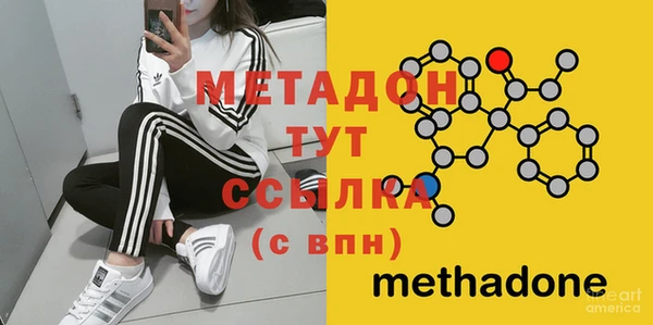 синтетический гашиш Абдулино