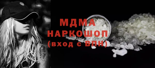 наркотики Абинск