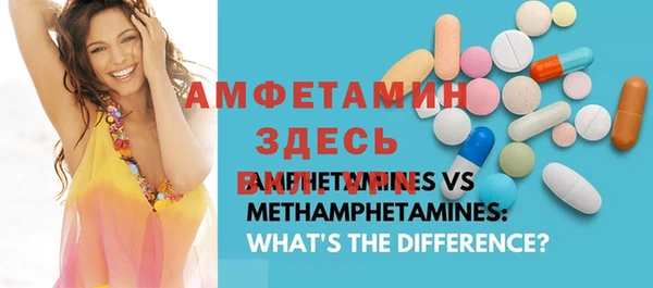 синтетический гашиш Абдулино