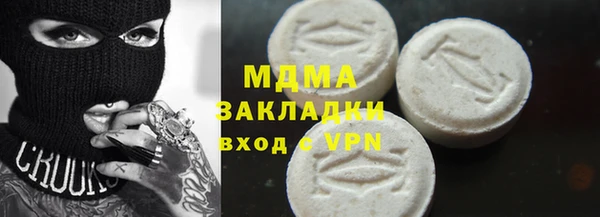 а пвп мука Абаза