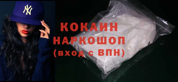 синтетический гашиш Абдулино