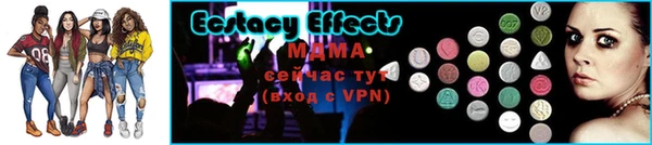 синтетический гашиш Абдулино