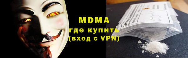 синтетический гашиш Абдулино