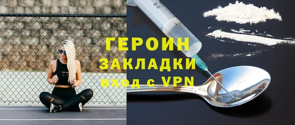 синтетический гашиш Абдулино