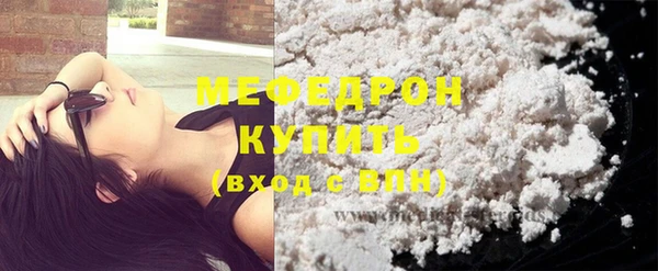 а пвп мука Абаза