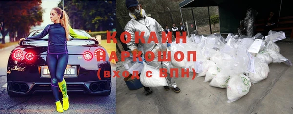 синтетический гашиш Абдулино