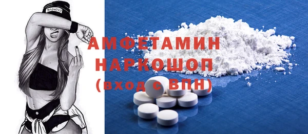 а пвп мука Абаза