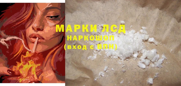 синтетический гашиш Абдулино