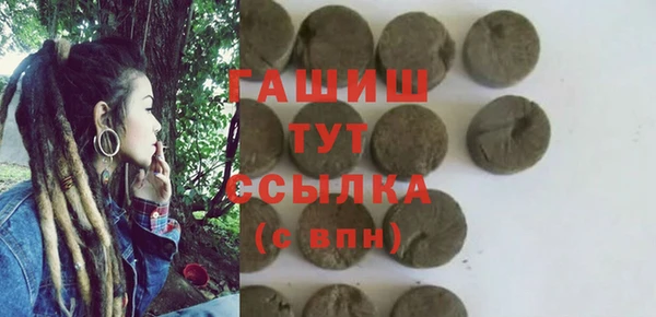 а пвп мука Абаза