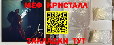 спиды Гуково