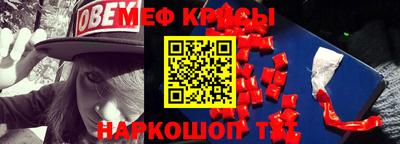 спиды Гуково