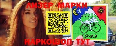 соль ск Гулькевичи