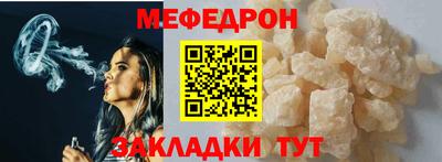 соль ск Гулькевичи