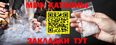 соль ск Гулькевичи