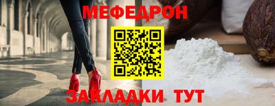 спиды Гуково