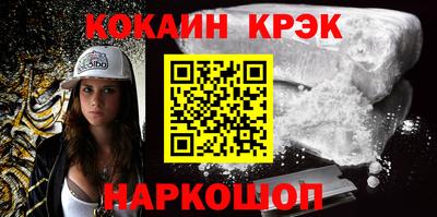 соль ск Гулькевичи