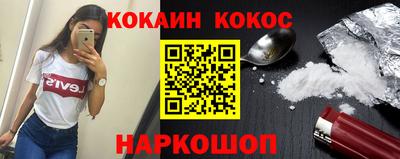 спиды Гуково