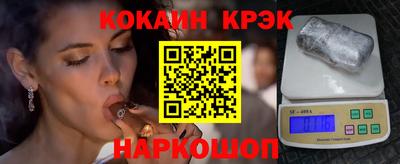 спиды Гуково