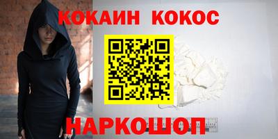 соль ск Гулькевичи