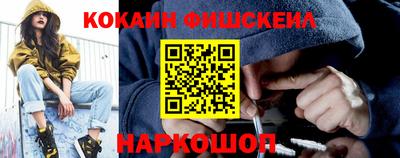 спиды Гуково