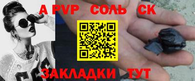 спиды Гуково