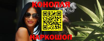 спиды Гуково