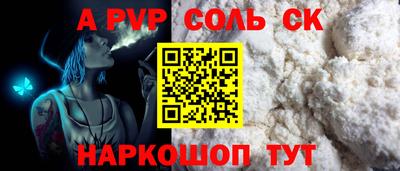 эйфоретик Гудермес