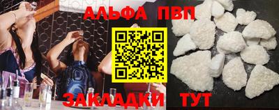 спиды Гуково