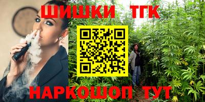 соль ск Гулькевичи