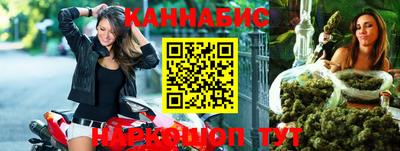 спиды Гуково
