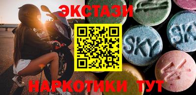 спиды Гуково