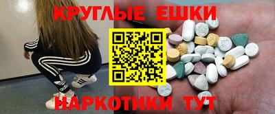 спиды Гуково