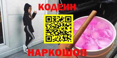 спиды Гуково