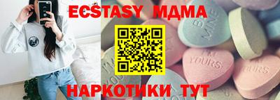 эйфоретик Гудермес