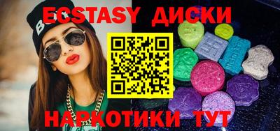 соль ск Гулькевичи