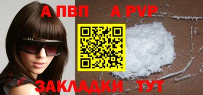 спиды Гуково