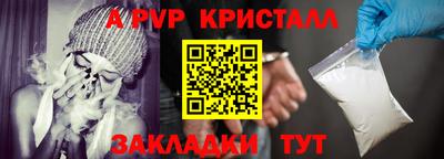 мяу мяу мука Шарыпово
