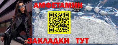 соль ск Гулькевичи